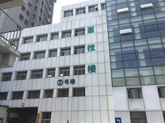 -中国中医科学院望京医院(院本部)