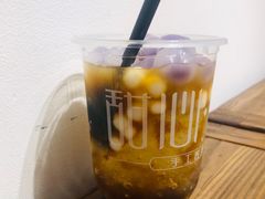 爆款雪山冰汤圆-甜心闲生传统手工冰粉(奎星楼店)
