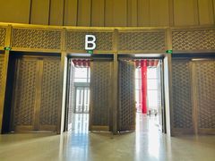 -北京雁栖湖国际会展中心