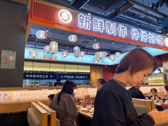 -三禾寿司(君尚店)