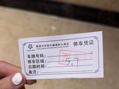 -天宇菲尔德·花园西餐厅·海鲜自助餐