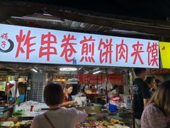 门面-大学城夜市大排档(凤栖路店)