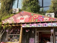 -瑞光创意工厂