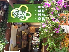 -磁器口古镇