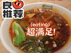 -眉州小吃(魏公村店)
