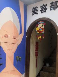 -IDO艾渡护肤造型