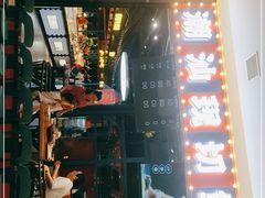 -九记潮汕现切鲜牛肉自助火锅(长沙·方圆荟店)