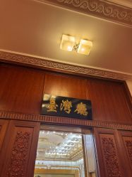 -人民大会堂宴会厅