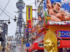 -通天阁