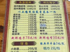 -威邵鸡煲(西华路总店)