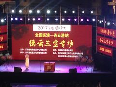 -连云港市体育中心体育场