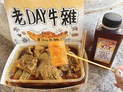 -老day牛杂(官也街总店)