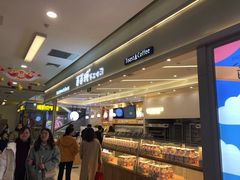 -爸爸糖吐司面包(宁波世纪东方店)