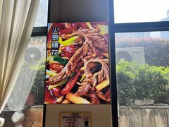 -五丁桥光头香辣蟹(望江橡树林店)