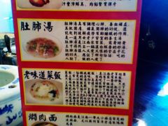 招牌-三两春(浦三路店)
