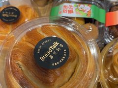 -BreadTalk面包新语·烘焙蛋糕(领展购物广场店)