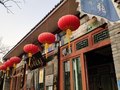-东兴顺爆肚张