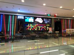 -椒行天下·干锅·牛蛙(万宝店)