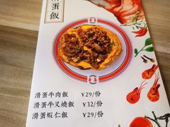 -有章牛杂(石厦店)
