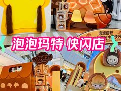 -凯德MALL(西直门店)
