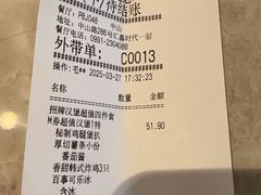 -必胜客(中山店)