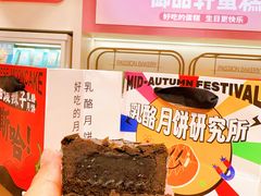 -御品轩(边家村店)