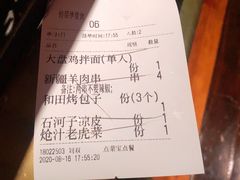 -楼兰新疆主题餐厅(悠方店)