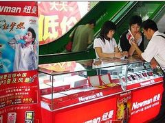 -颐高数码(西溪店)