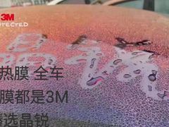 -车水马龙3M汽车贴膜冠军店隐形车衣改色膜(漕宝路中环店)