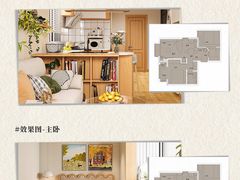 -住范儿家装·整体家装·装修设计