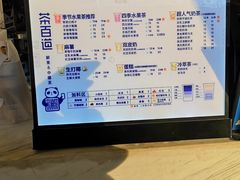 -茶百道(昌里路店)