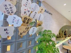 -Makumo·卷云家庭料理餐厅(美糖广场店)