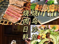 -千寻山野烤肉(中关村店)