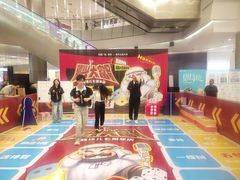-凯德广场(学府店)