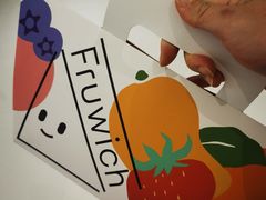 -Fruwich果明治(西单更新场店)