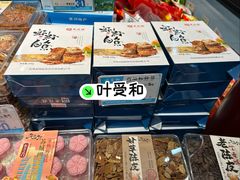 -采芝斋评弹茶馆(观前街店)