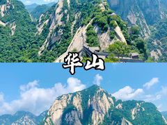 -华山风景名胜区