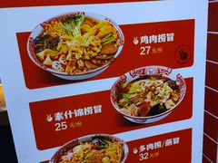 -辣伍爺·冒菜(乐淘里店)