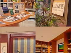 -二酉书店TOYOU BOOKS