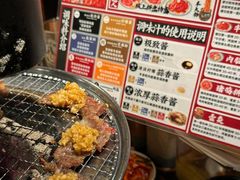 -蒜香焼肉PURUSHIN(马场路店)