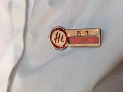 -海底捞火锅(八佰伴店)