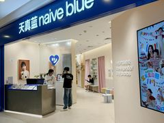 -广州保利时光里(建设大马路店)