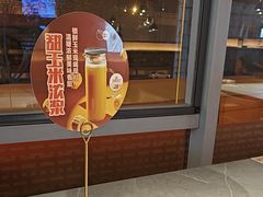 -竹犇番茄火锅(长风街店)