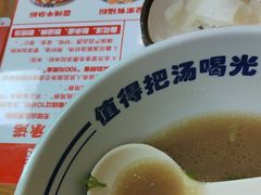 -鑫花溪牛肉米粉(凤凰街创始总店)