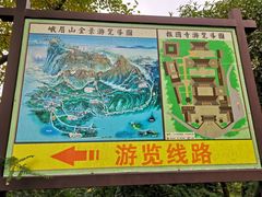 -峨眉山报国寺