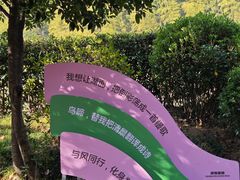 -苏州环秀晓筑养生度假村