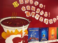 -玉林串串香(大成路店)