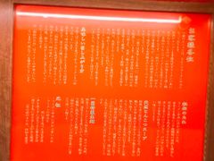 -一蘭拉面(新宿中央东口店)