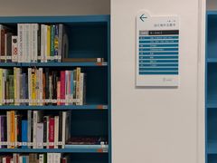 -南山图书馆(常兴路店)