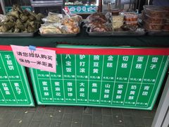 零售区-护国寺小吃(新街口店)